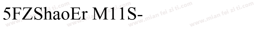 5FZShaoEr M11S字体转换